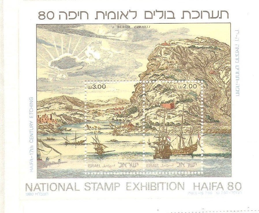 Israel, Ophalen of Verzenden, Postfris, Midden-Oosten