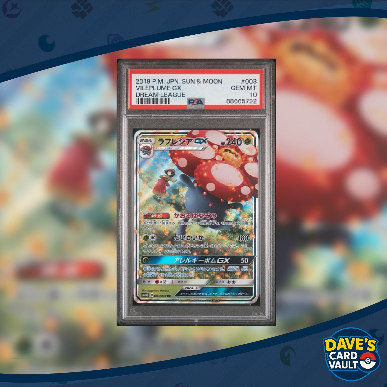 Vileplume GX #003 - (sm11b) Dream League - Japanese - PSA 10, Ophalen of Verzenden, Zo goed als nieuw, Losse kaart, Foil