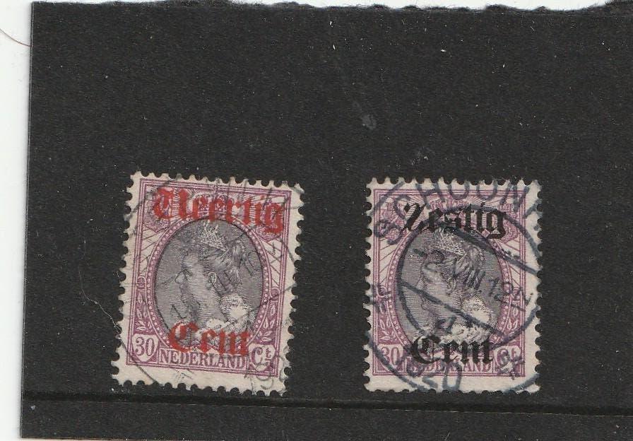 1919 Hulpuitgifte (MP165), Verzenden, T/m 1940, Gestempeld