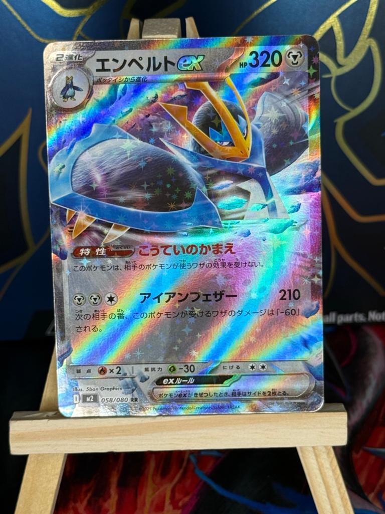 Empoleon Ex #58 | Pokemon Japanese Inferno X, Ophalen of Verzenden, Zo goed als nieuw, Losse kaart, Foil