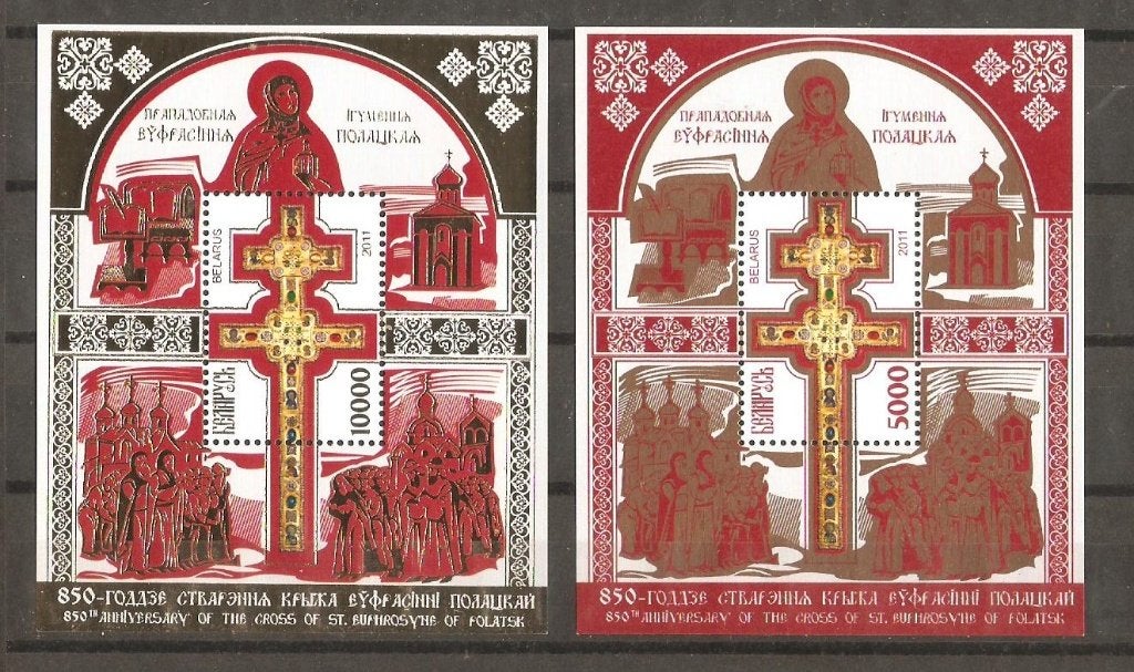 belarus, Ophalen of Verzenden, Overige landen, Postfris