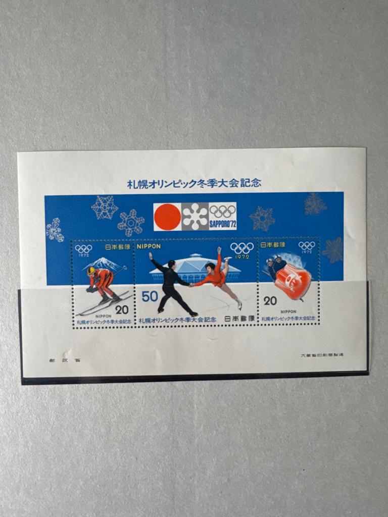 Japanse postzegels Sapporo 1972 Olympische Winterspelen, Postzegels en Munten, Verzenden, Na 1940, Postfris