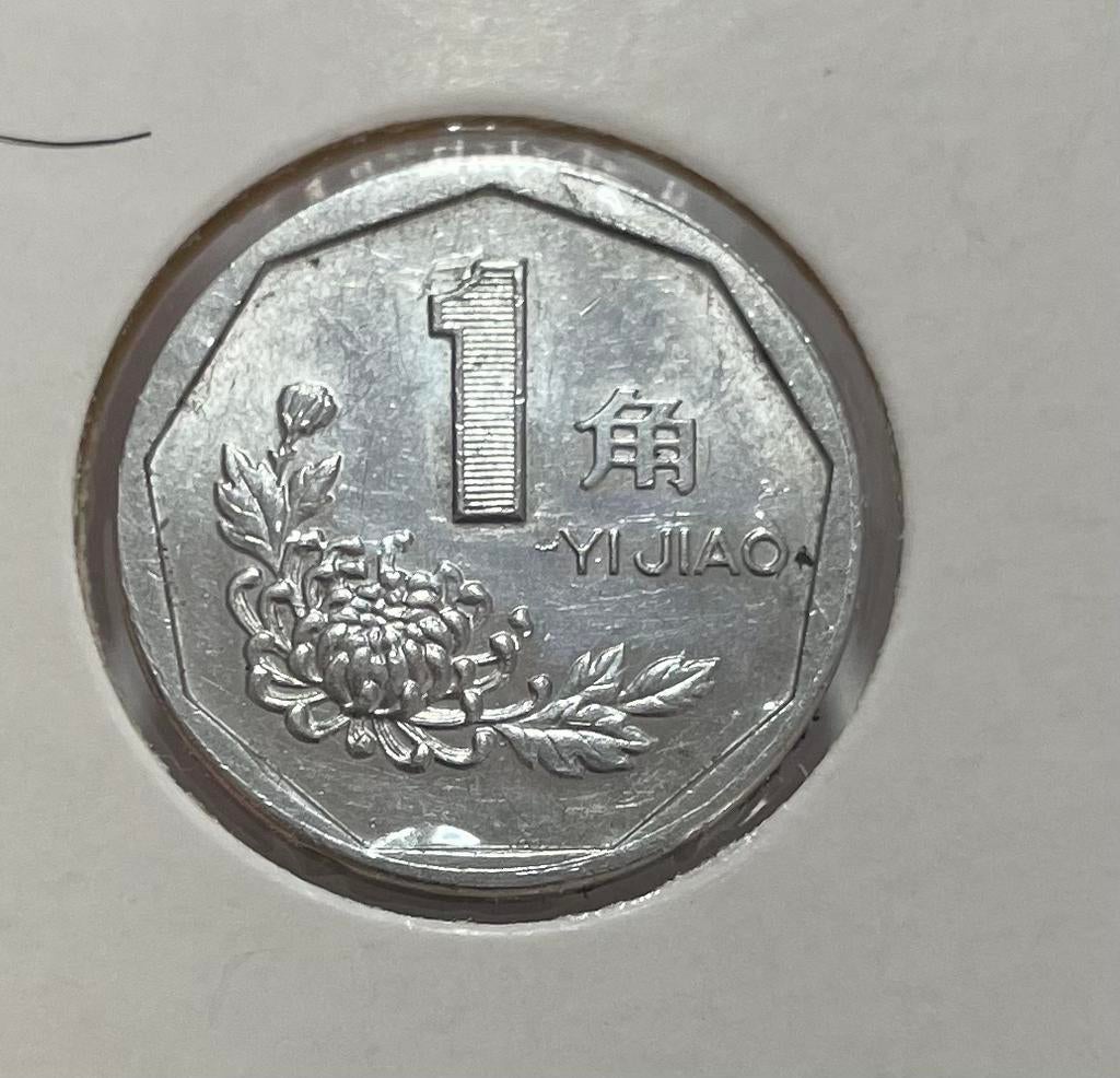 1 yi jiao China 1992, Ophalen of Verzenden, Oost-Azië