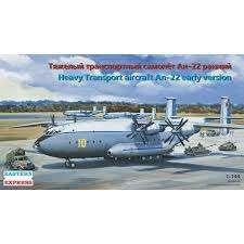 Antonov AN22, Overige merken, 1:72 tot 1:144, Nieuw, Ophalen of Verzenden