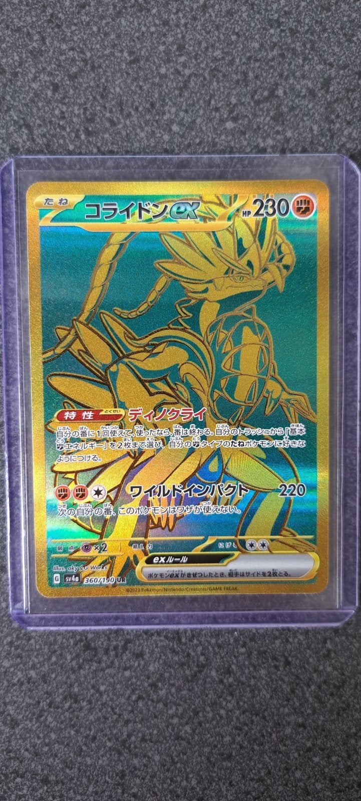 ✨🇯🇵Japanse Shiny Treasure ex – Gouden Set 355/190 t/m 360, Ophalen of Verzenden, Nieuw, Meerdere kaarten, Foil