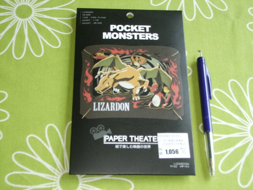 Nieuw: Pocket monsters Lizardon - papierkunst - Pokemon, Ophalen of Verzenden, Nieuw