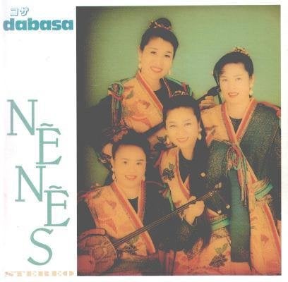 CD Nenes - Dabasa Ry Cooder - David Lindley -zeldzaam zgan, Ophalen of Verzenden, Zo goed als nieuw, Pop