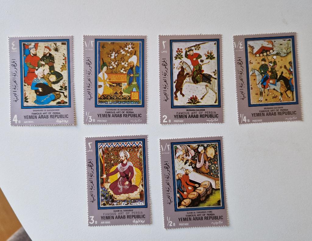 Yemen Persian (Iranian) Art, Postzegels en Munten, Postzegels | Azië, Verzenden, Postfris, Midden-Oosten