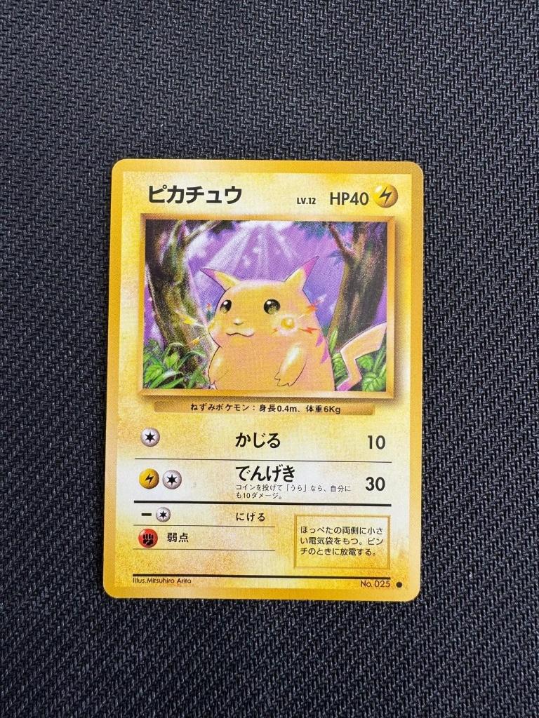 Pikachu lv.12 025 - Expansion Pack, Ophalen of Verzenden, Zo goed als nieuw, Losse kaart