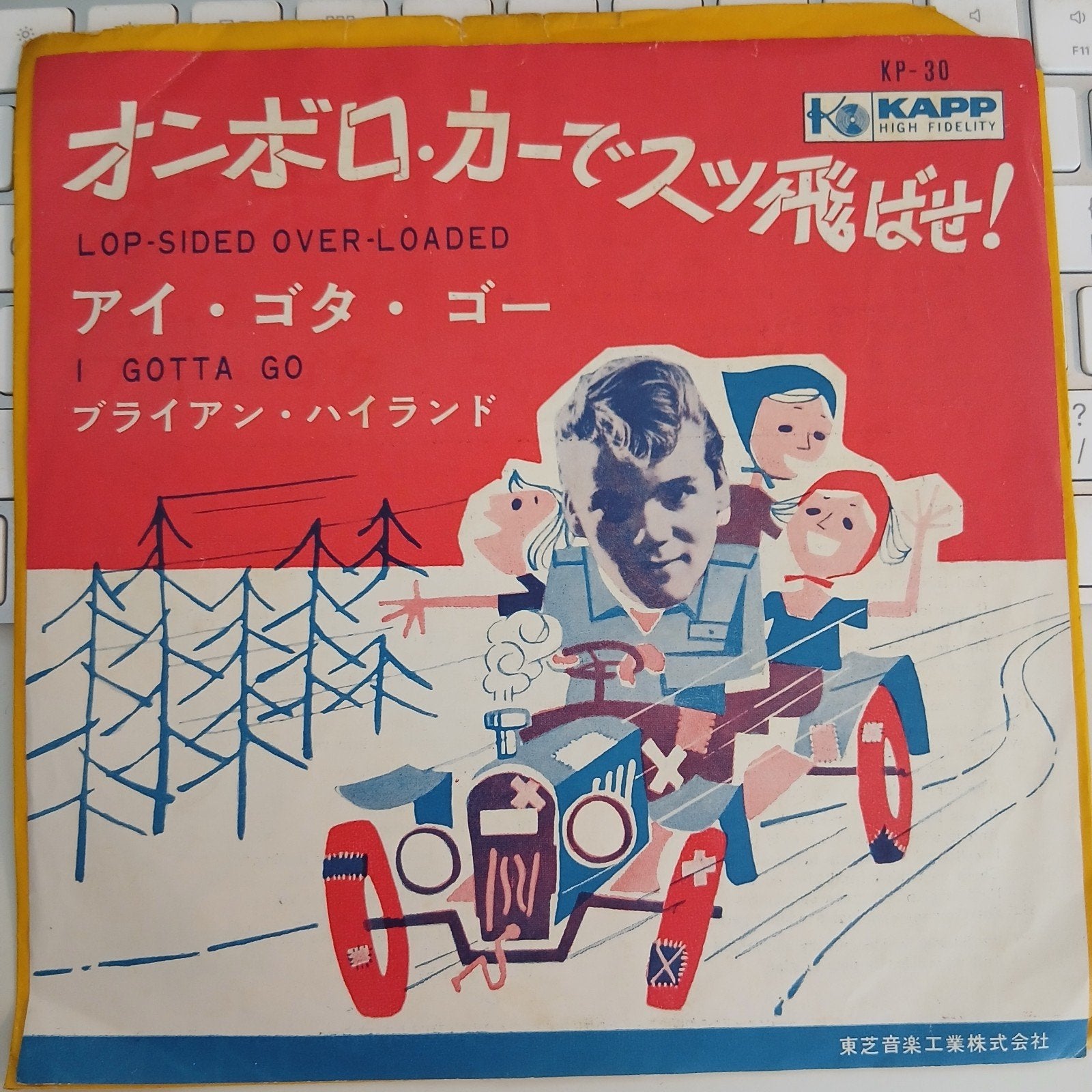 Brian Hyland - Lop-Sided Over-Loaded / I Gotta Go (Jap. si, Cd's en Dvd's, Ophalen of Verzenden, Zo goed als nieuw, 7 inch