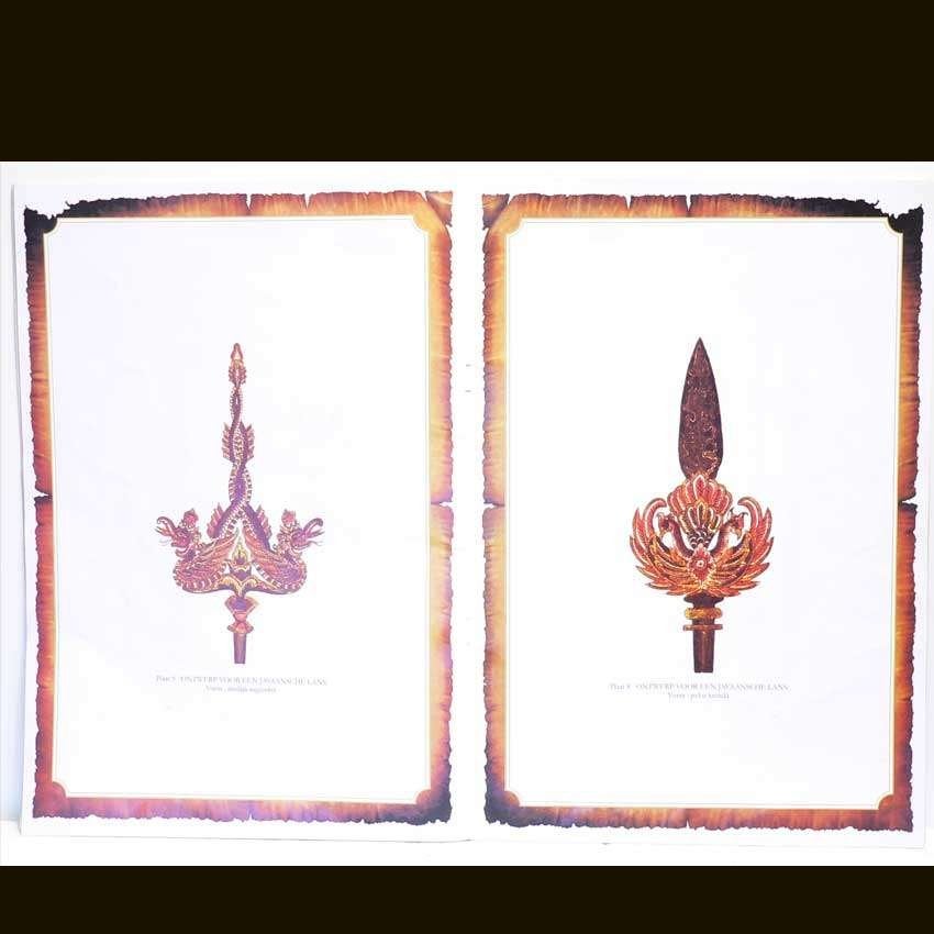 Keris boek BK1 Kris Java Indonesie Tombak Pamor Damast kunst, Ophalen of Verzenden