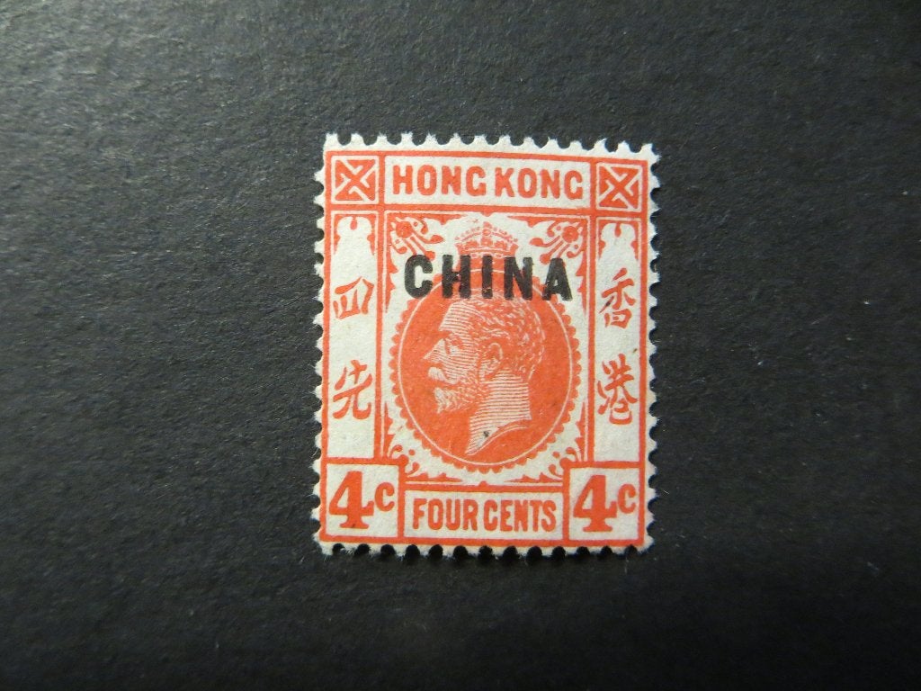 A04053: China GV  4 c MCA, Ophalen of Verzenden, Oost-Azië