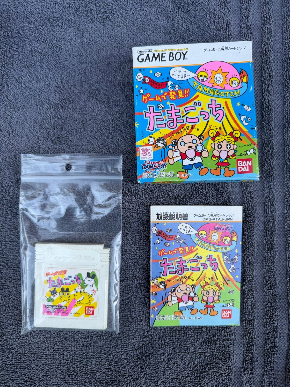 Tamagotchi Game Boy (Japanse Import) - Zeldzaam!, 1 speler, Ophalen of Verzenden, Zo goed als nieuw, Vanaf 3 jaar
