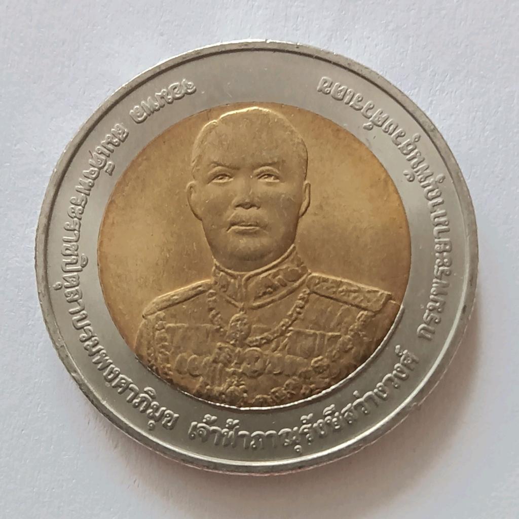 Thaise 10 Baht munt 2552 (2009)Koning Rama IX, Ophalen of Verzenden, Zuidoost-Azië, Losse munt