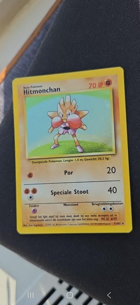Pokémon Kaart: Hitmonchan (Basis-Pokémon), Ophalen of Verzenden, Gebruikt, Losse kaart