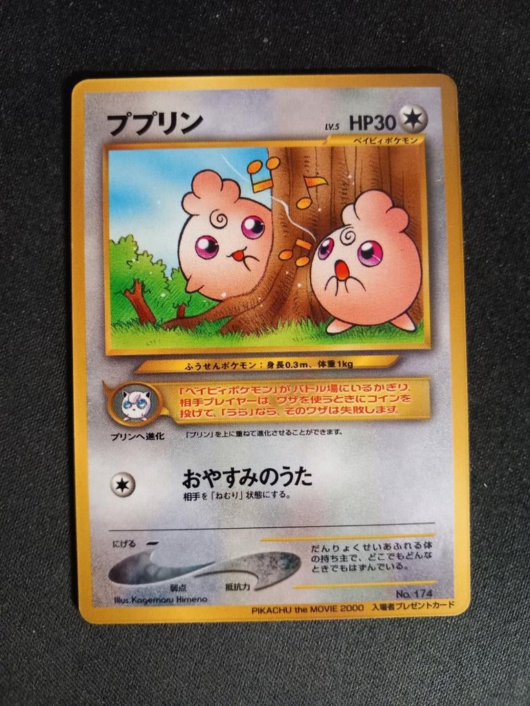 Pokemon Igglybuff No. 174 Promo Vintage Japans Excellent, Verzenden, Zo goed als nieuw, Losse kaart