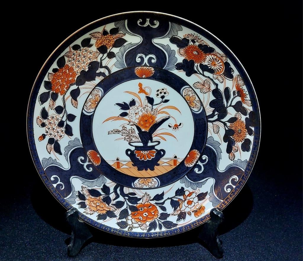 Imari Saji porseleinen sierbord uit Japan, Ophalen