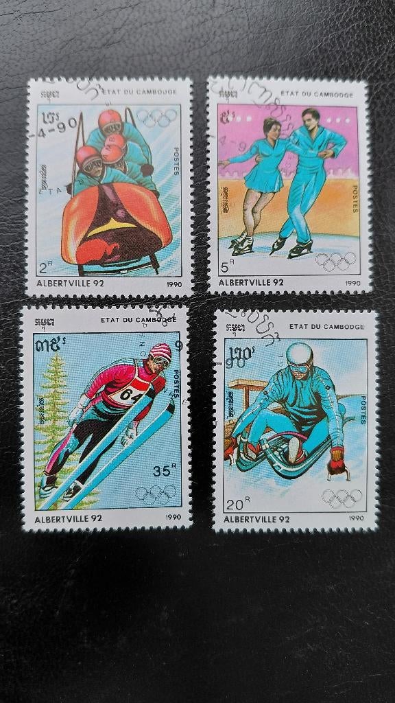 Postzegels Cambodja, Verzenden, Gestempeld, Sport