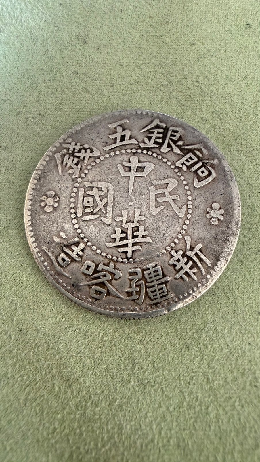5 (Mithqual/ Miscals) Sinkiang Province Silver Coin, Verzenden, Midden-Oosten