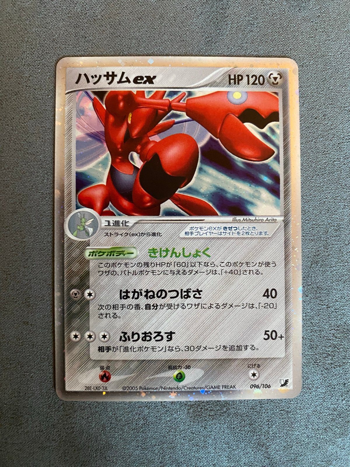 Scizor EX 096/106 EX Deoxys, Ophalen of Verzenden, Zo goed als nieuw, Losse kaart, Foil