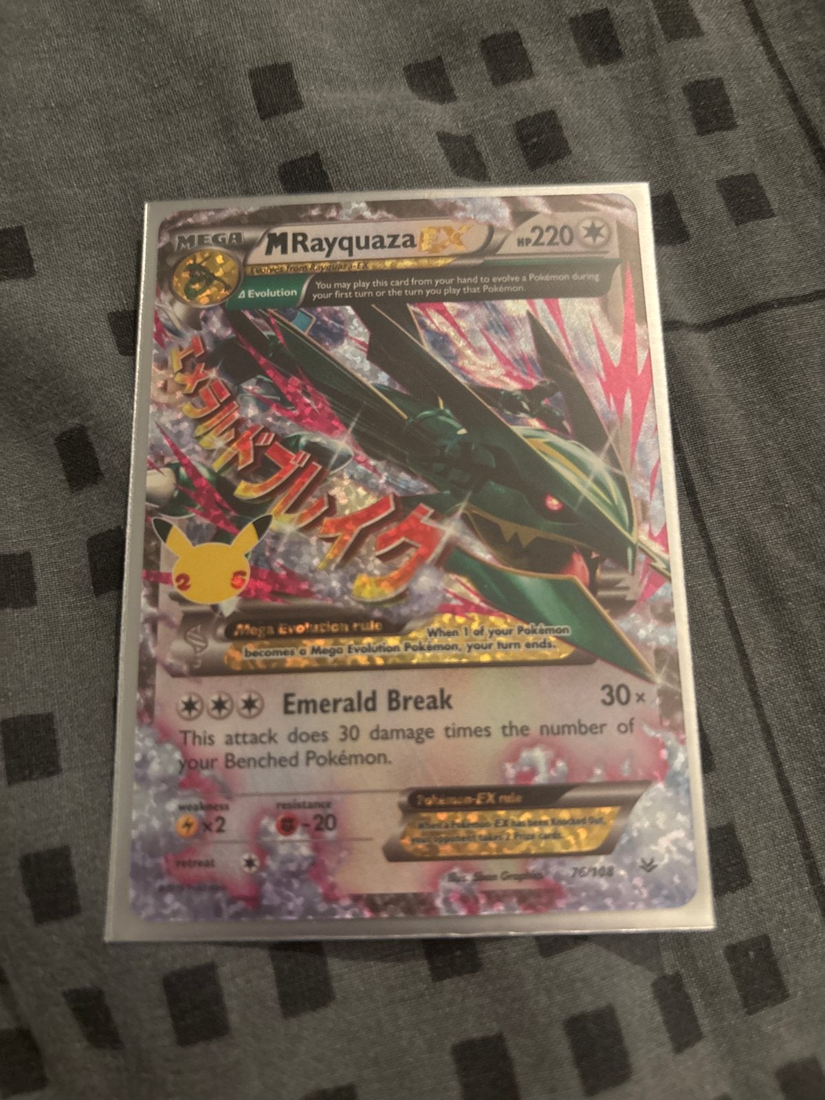 M Rayquaza EX Pokémon kaart - Celebrations 25th Anniversary, Ophalen of Verzenden, Zo goed als nieuw, Losse kaart