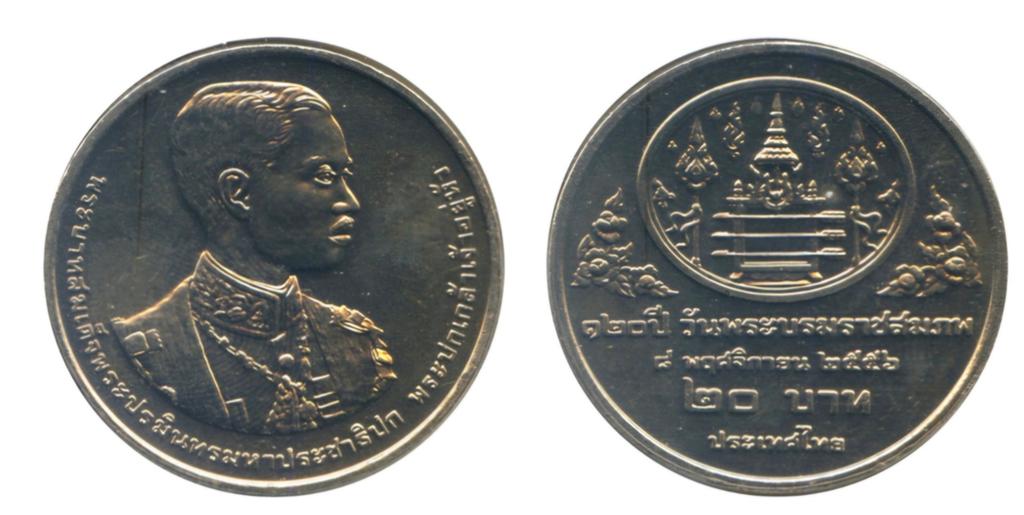 THAILAND 2013 UNC 20 BAHT MUNT RAMA VII 120 JAAR GEBOORTEDAG, Ophalen of Verzenden, Noord-Amerika