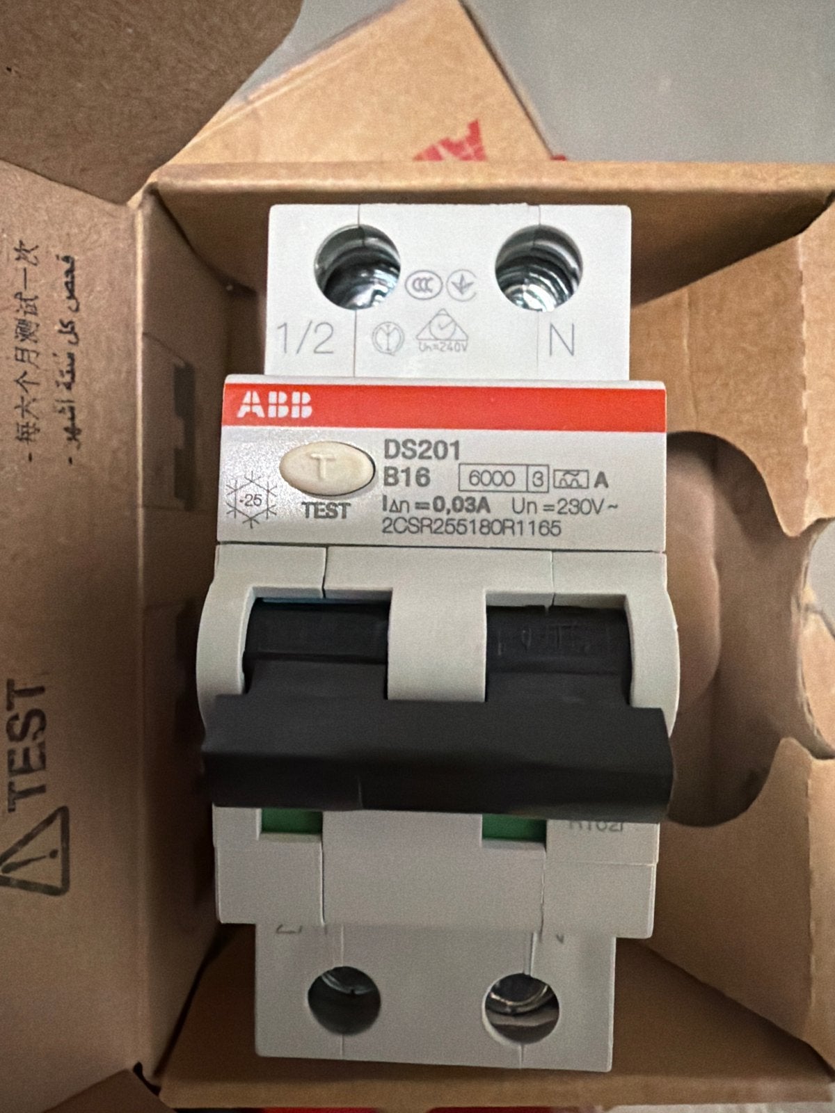 ABB DS201 B16 A30 Aardlekautomaat 1P+N 30mA 6kA, Ophalen of Verzenden, Nieuw, ABB, Aardlekautomaat