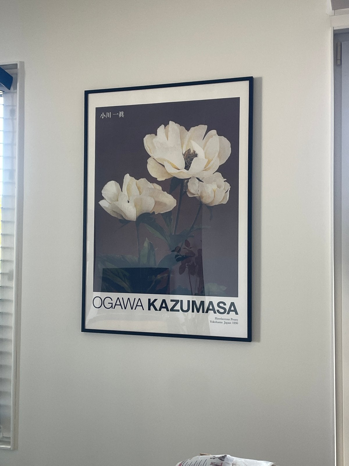 Lijst zwart H&M Home met poster Ogawa Kazumasa Peony, Ophalen, Hout, Posterlijst, Zo goed als nieuw