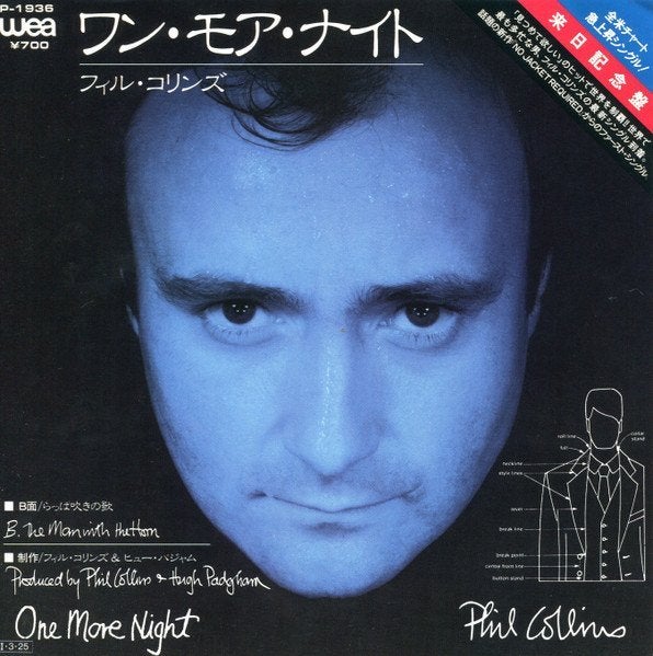 Phil Collins – One More Night (Japan 1985), 7 inch, Ophalen of Verzenden, Zo goed als nieuw, Pop