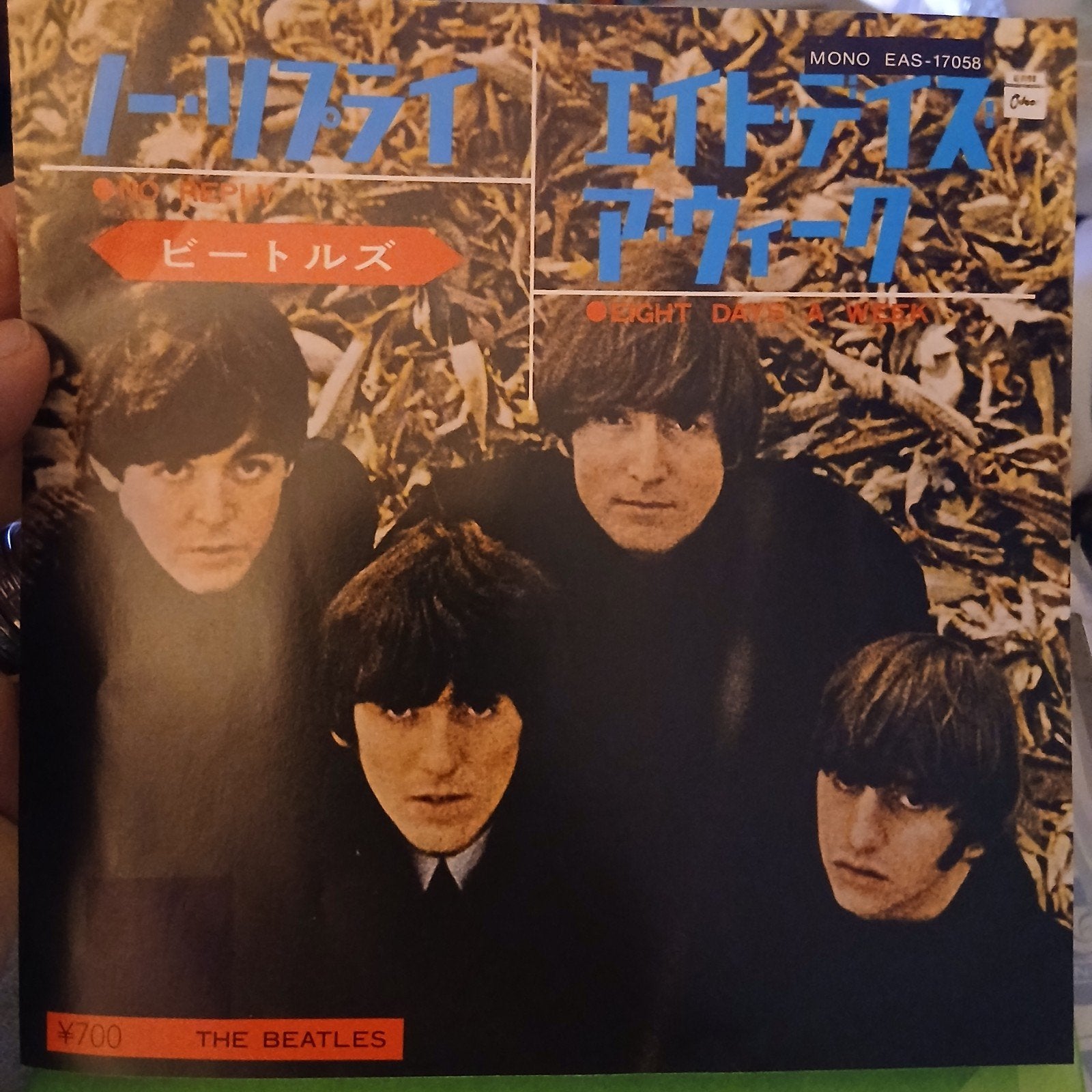The Beatles - No Reply / Eight Days a Week (Japanse Single), Inclusief insert, Ophalen of Verzenden, Zo goed als nieuw, Pop