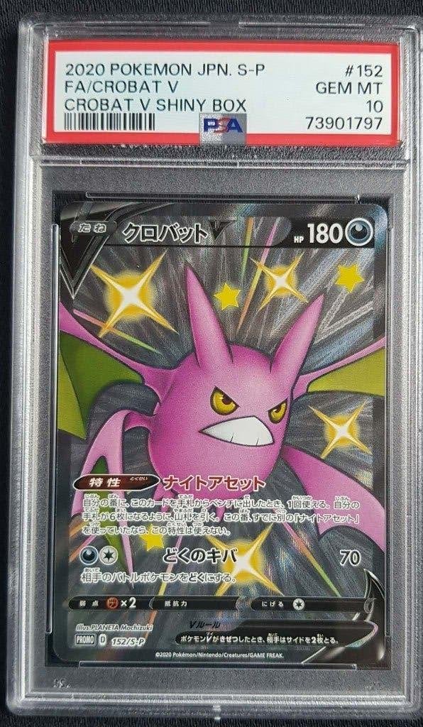 Pokemon Crobat 152 s-p promo Shiny Box PSA 10, Ophalen of Verzenden, Nieuw, Losse kaart, Foil