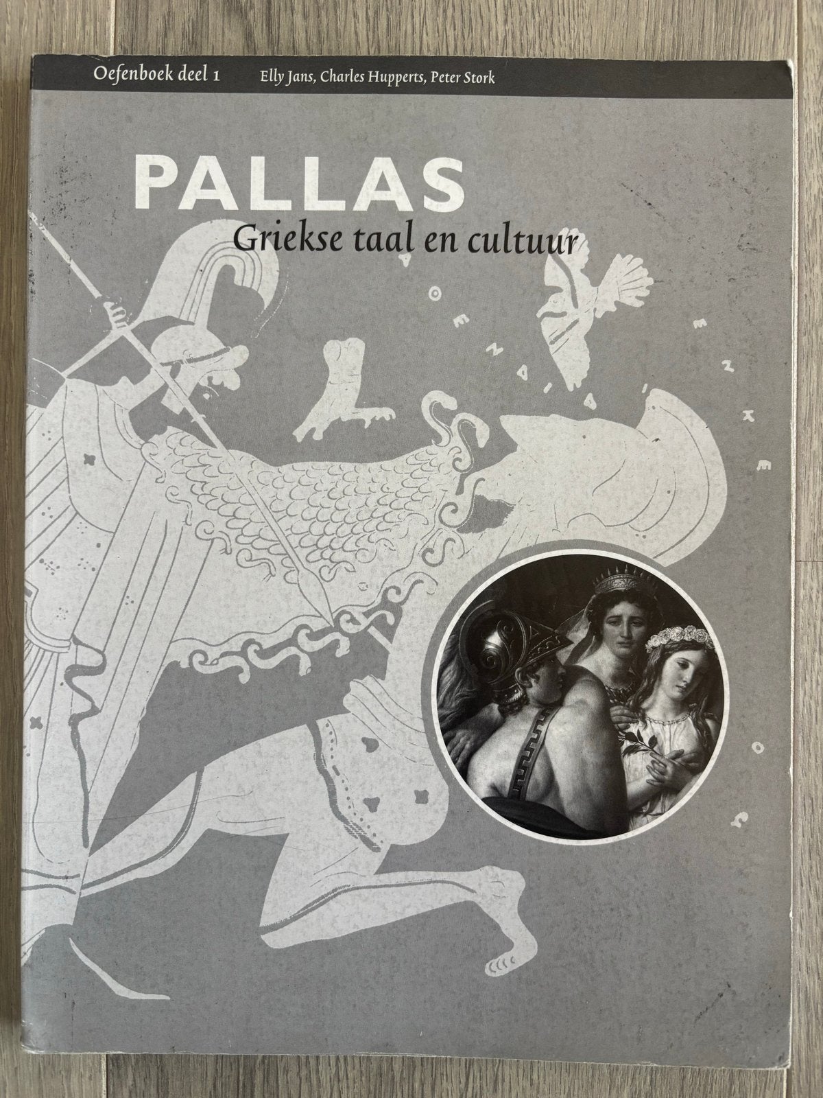 Pallas Oefenboek deel 1 - Griekse taal en cultuur, Boeken, Ophalen of Verzenden, Alpha, Gelezen, Niet van toepassing