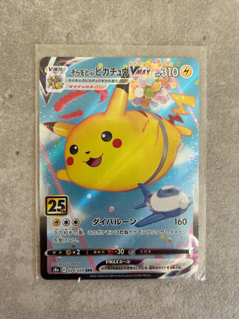 Pokemon kaart flying Pikachu V Max Japans, Eén persoon
