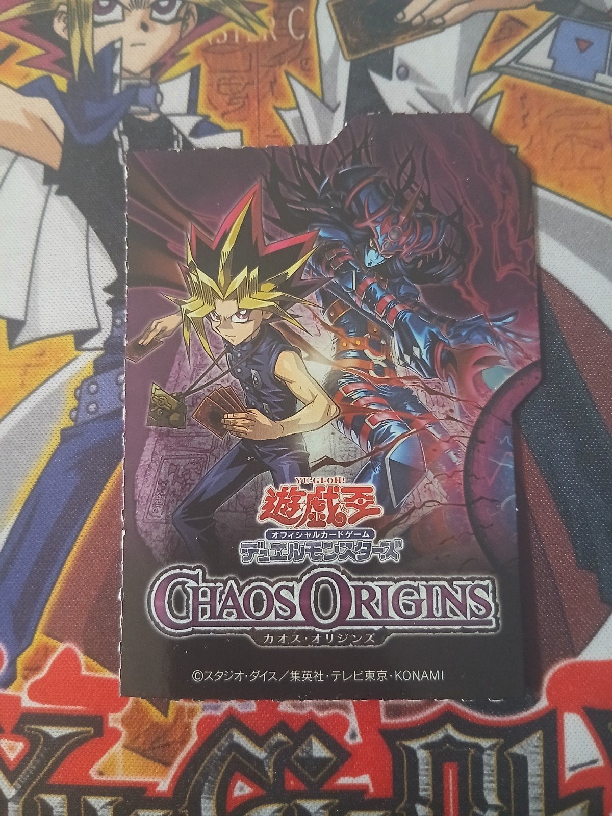 Yugi's Dark Magician of Chaos Space Divider - OCG CORI - YGO, Ophalen of Verzenden, Zo goed als nieuw, Foil