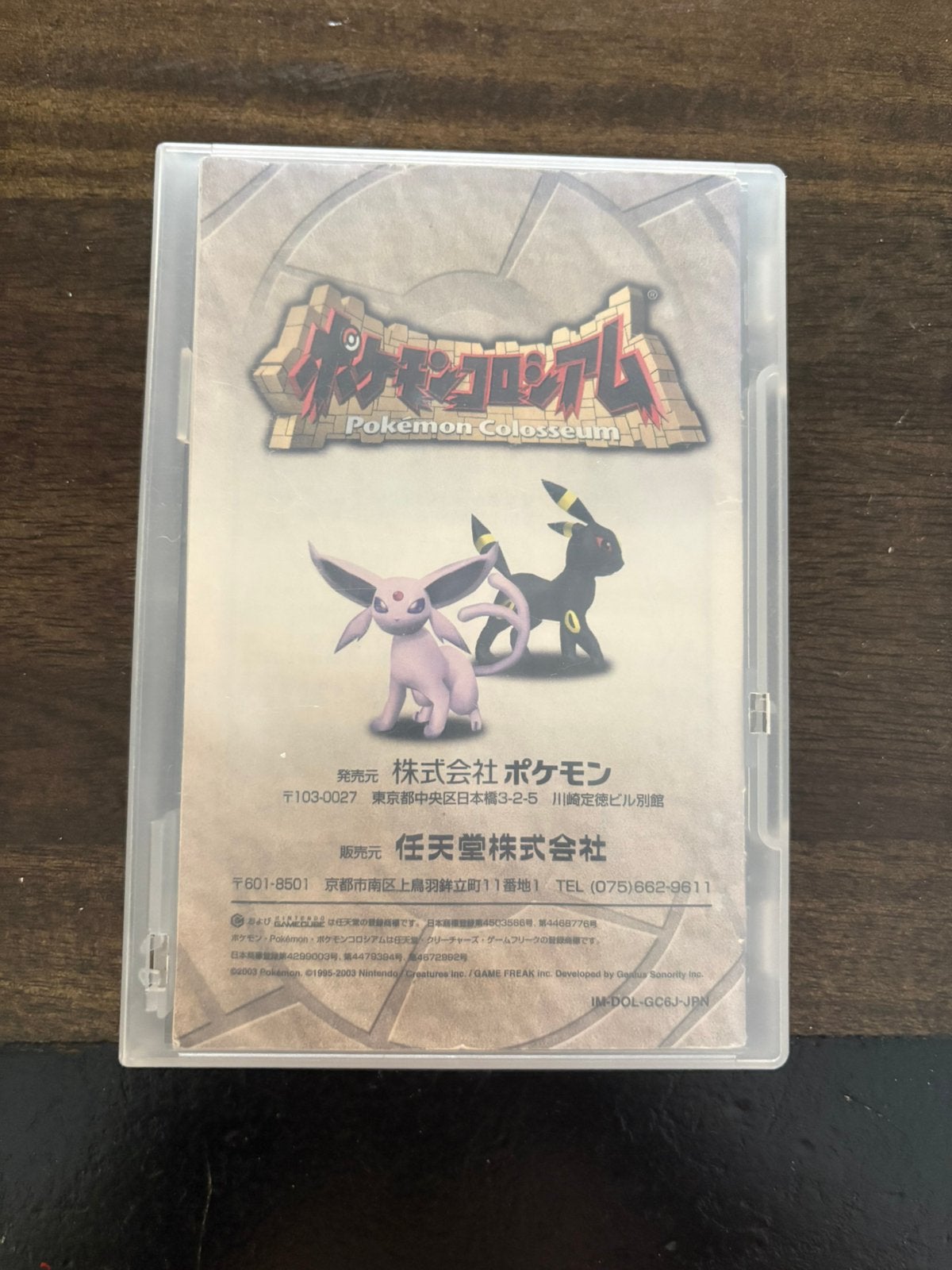 Pokemon Colloseum Game Japans Nintendo Gamecube, Avontuur en Actie, 1 speler, Ophalen of Verzenden, Zo goed als nieuw