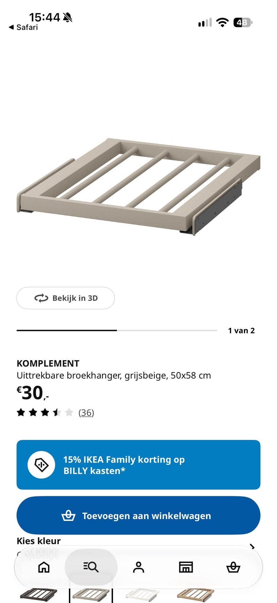 IKEA KOMPLEMENT Uittrekbare Broekhanger - Grijsbeige, Kunststof, Zo goed als nieuw, Minder dan 100 cm, Met hangruimte