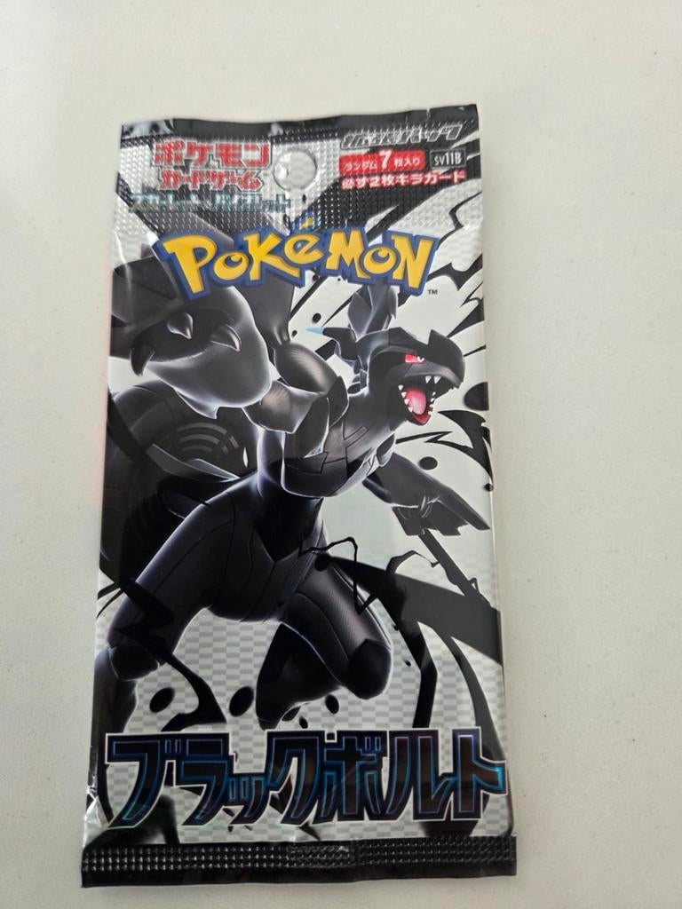 Nieuw Japanse Black Bolt Pokémon Boosterpack (7 kaarten), Ophalen of Verzenden, Nieuw, Booster
