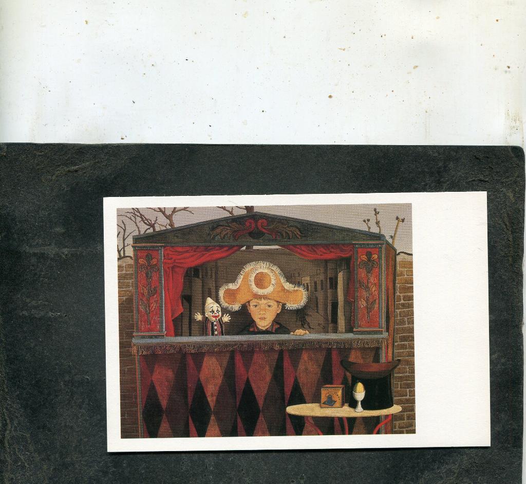 Ansicht H. Berserik - Teun in de poppenkast, Verzenden, 1980 tot heden, Ongelopen