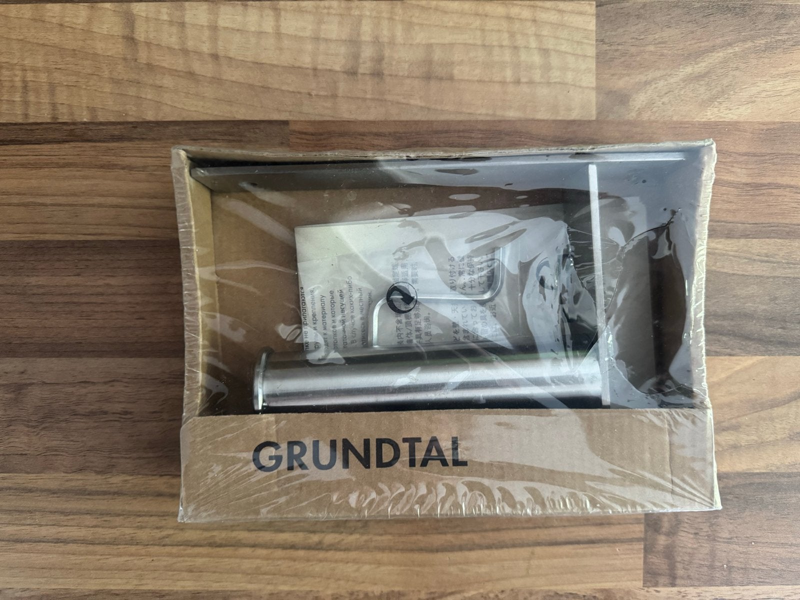 Nieuwe IKEA GRUNDTAL WC rol houder, Ophalen of Verzenden, Nieuw, IKEA, Toilet-accessoire