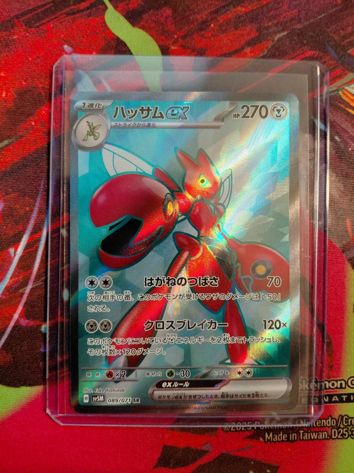 Pokemon Japanese Scizor 089 071, Ophalen of Verzenden, Zo goed als nieuw, Losse kaart