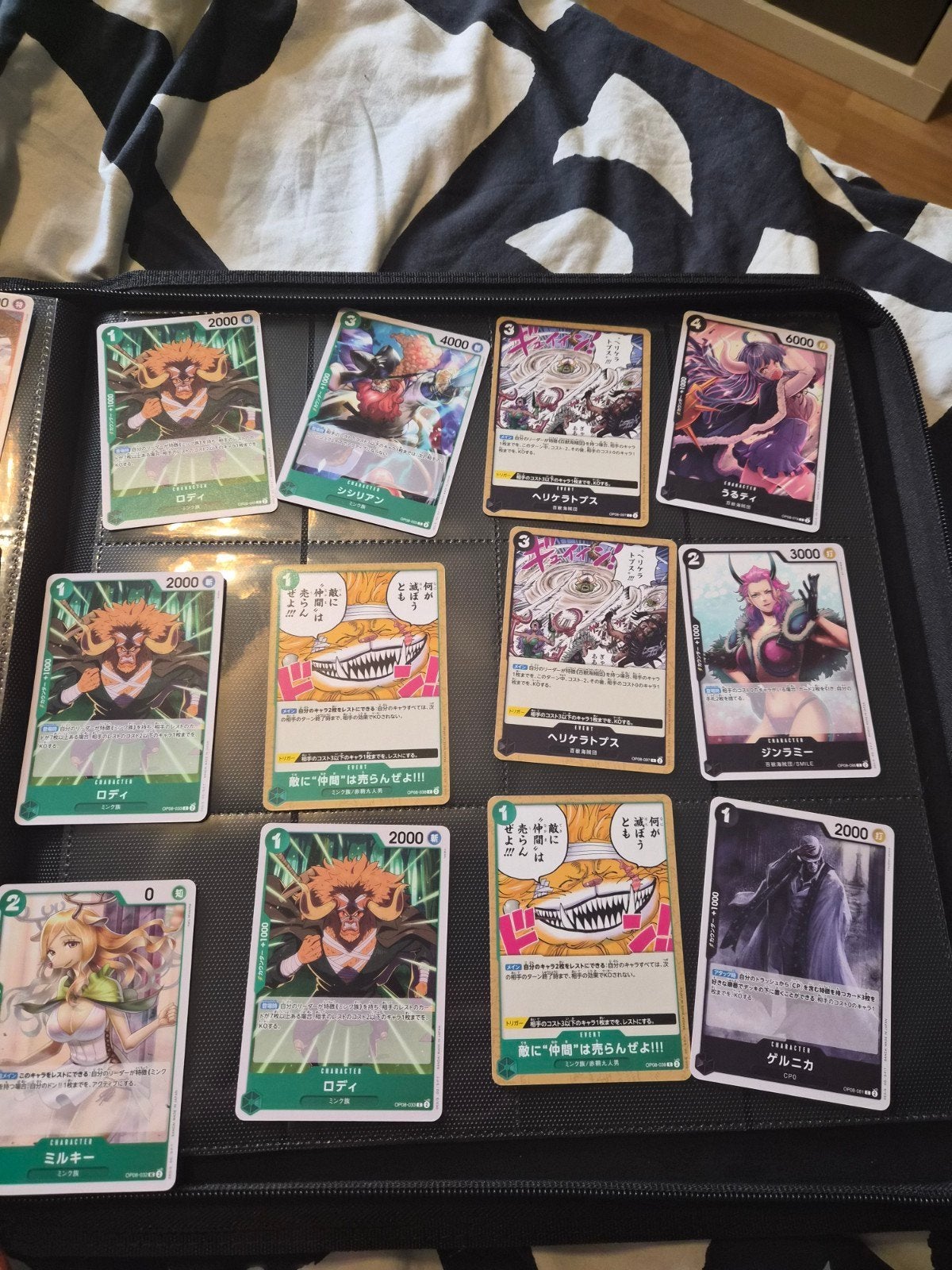 Japanse One piece trading cards  ruilen, Ophalen of Verzenden, Meerdere kaarten