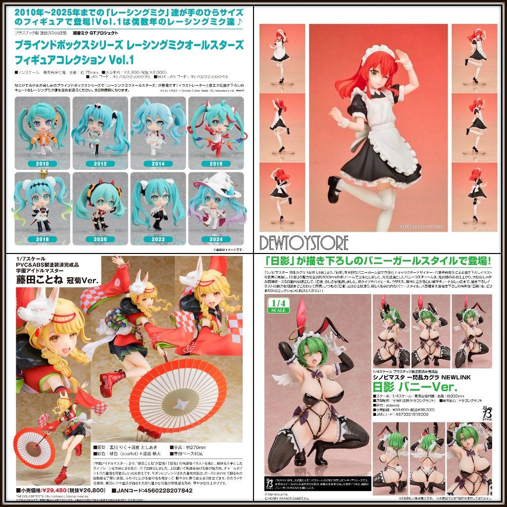 [𝗣𝗿𝗲-𝗼𝗿𝗱𝗲𝗿] Japan Statue Fixed Pose Figure, Verzenden, Nieuw
