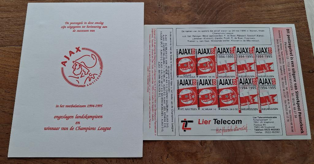 Ajax, Ophalen, Nieuw, Ajax, Overige typen