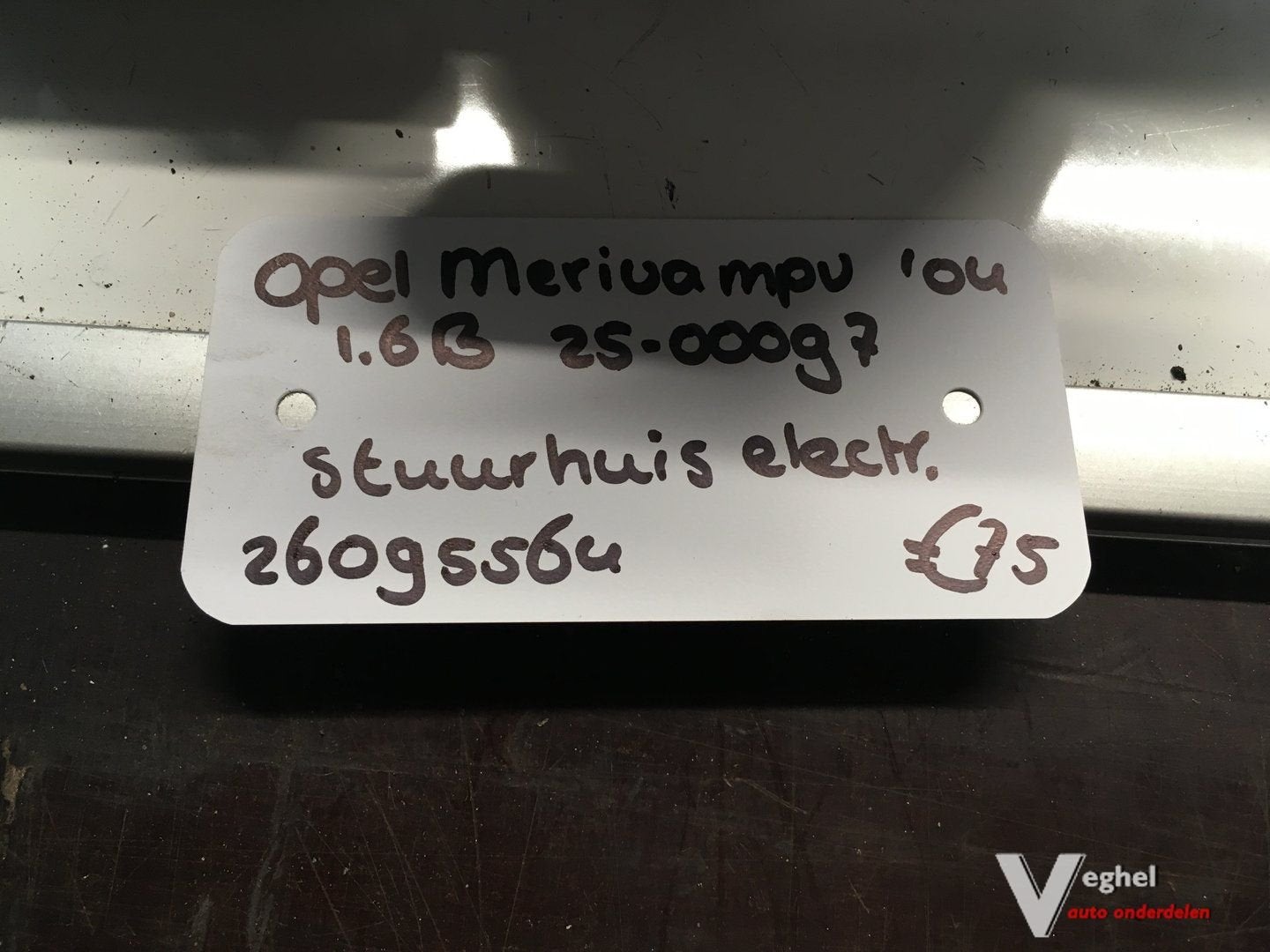 Opel Meriva 2004 1.6B 2500097  Elektr Stuurhuis  26095564, Ophalen, Gebruikt, -, -