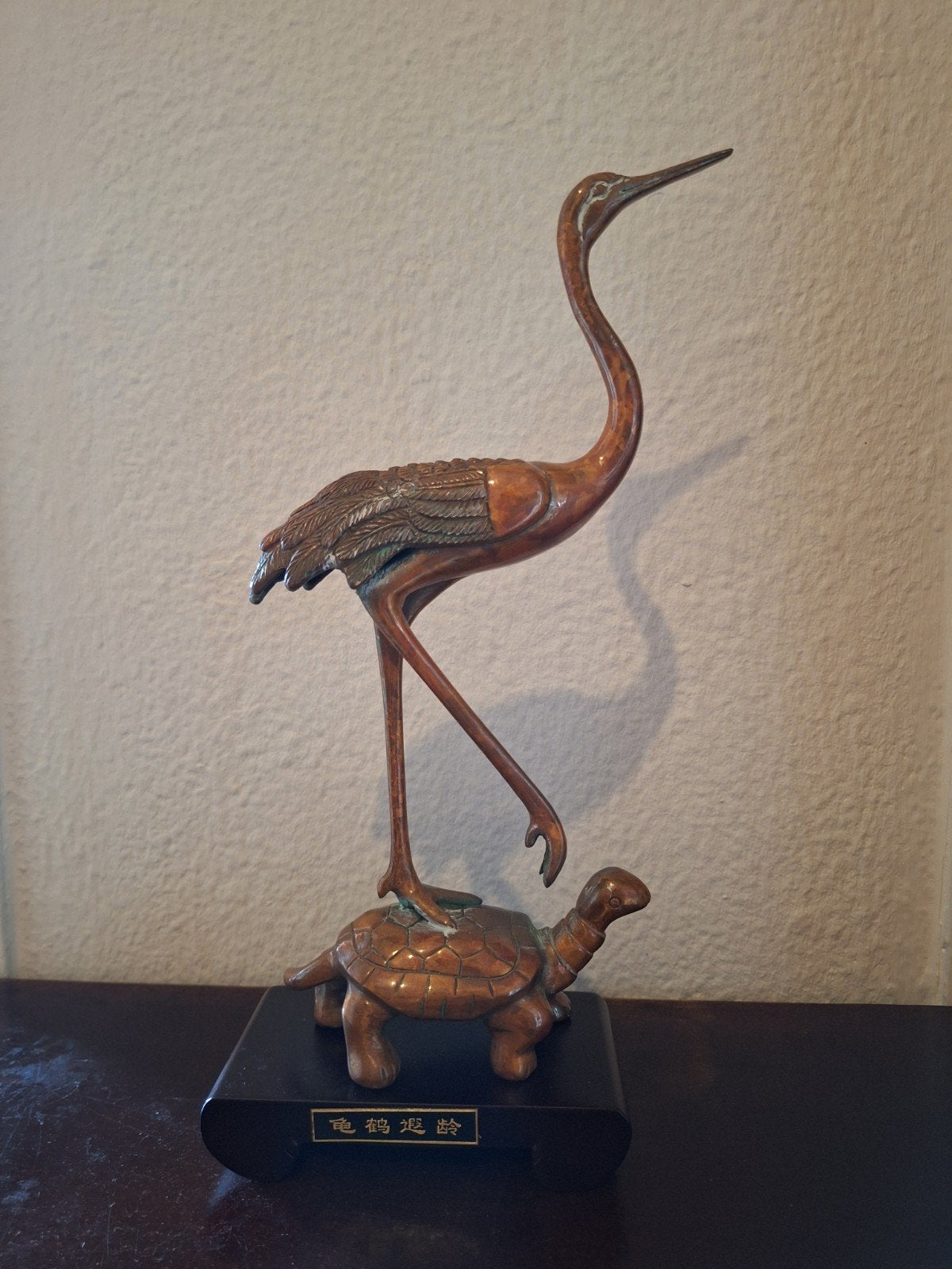 Koperen beeld Kraanvogel en Schildpad Beeld in Luxe Doos, Antiek en Kunst, Ophalen of Verzenden