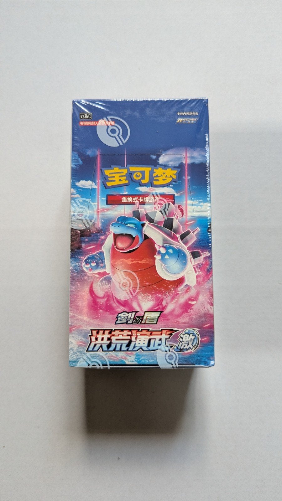 Pokémon CS3bC: Primordial Arts - Torrent Jumbo Booster Box, Ophalen of Verzenden, Nieuw, Boosterbox, Foil