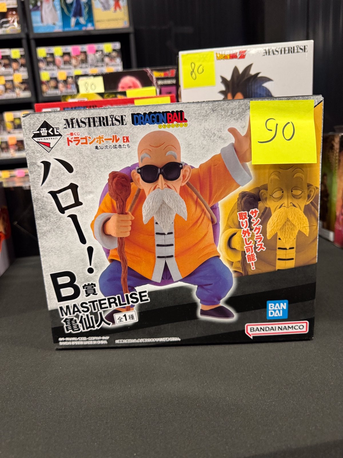 Master Roshi Dragon Ball Z Ichiban Kuij, Ophalen of Verzenden, Nieuw