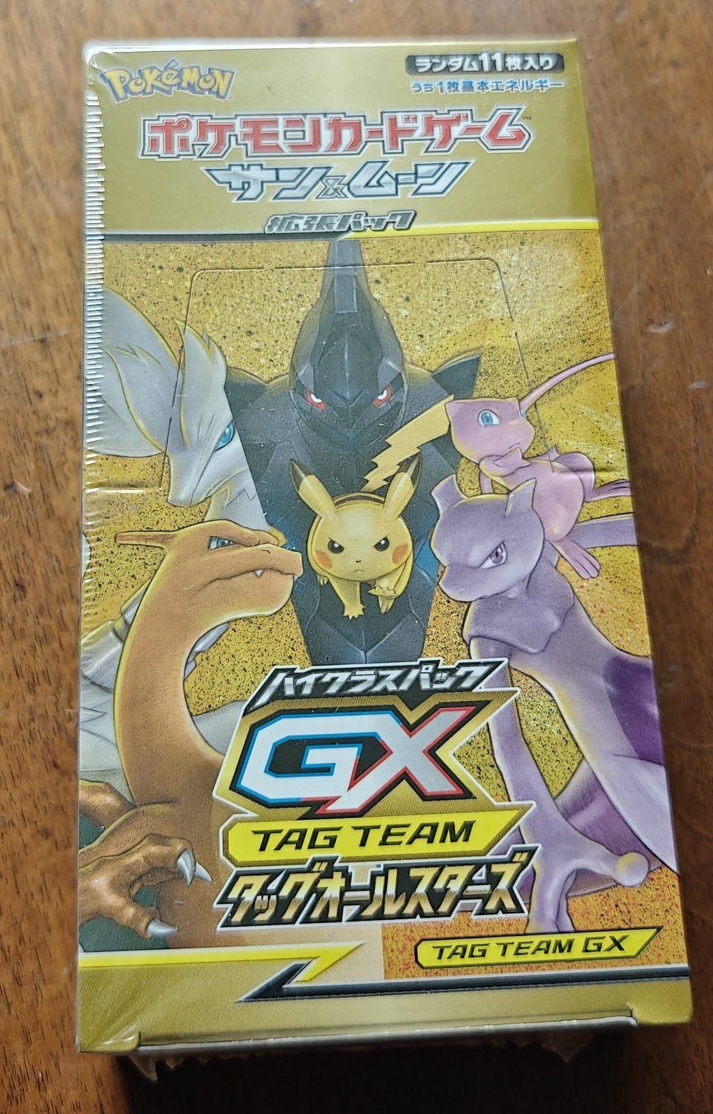 Zeldzame tag team gx ongeopende booster box, Verzenden, Nieuw