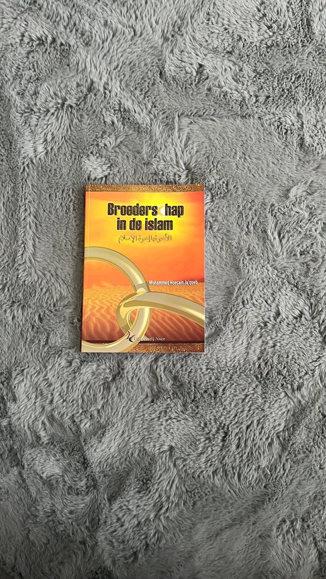 Broederschap in de Islam- Islamitisch boek, Ophalen, Zo goed als nieuw