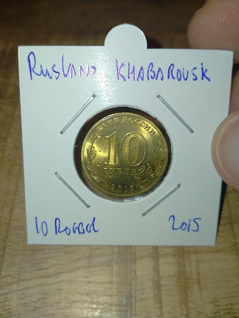 Rusland 10 Roebel 2015 , Khabarovsk, Verzenden, Rusland, Losse munt